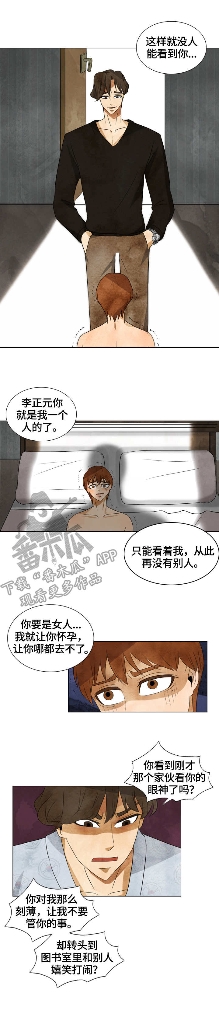 第34章：标记4
