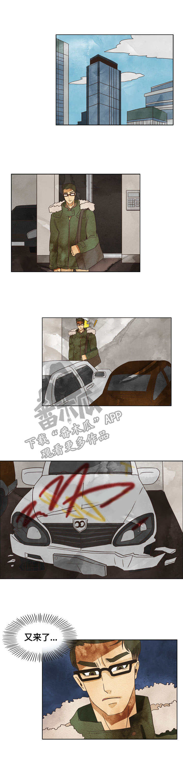 第9章：威胁信0