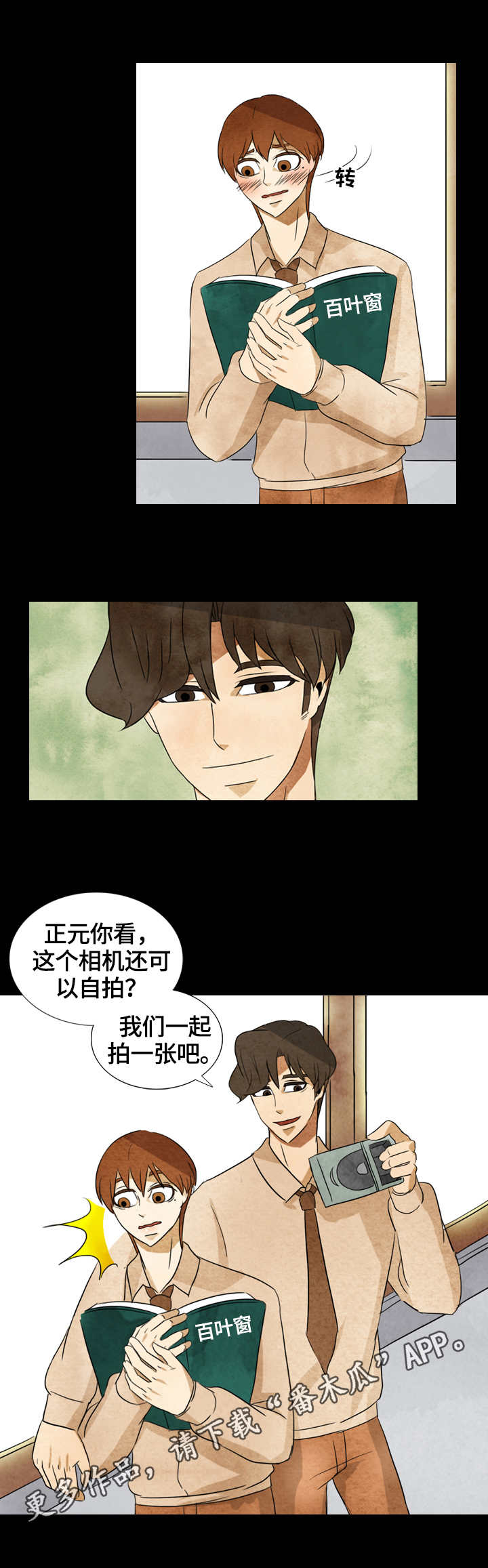第36章：约定3