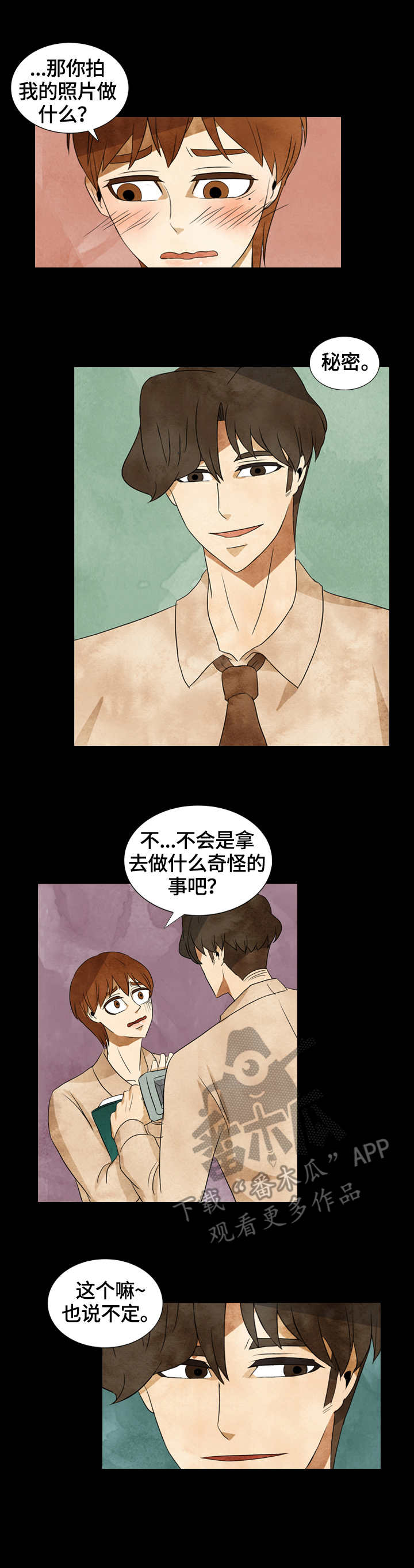 第36章：约定1