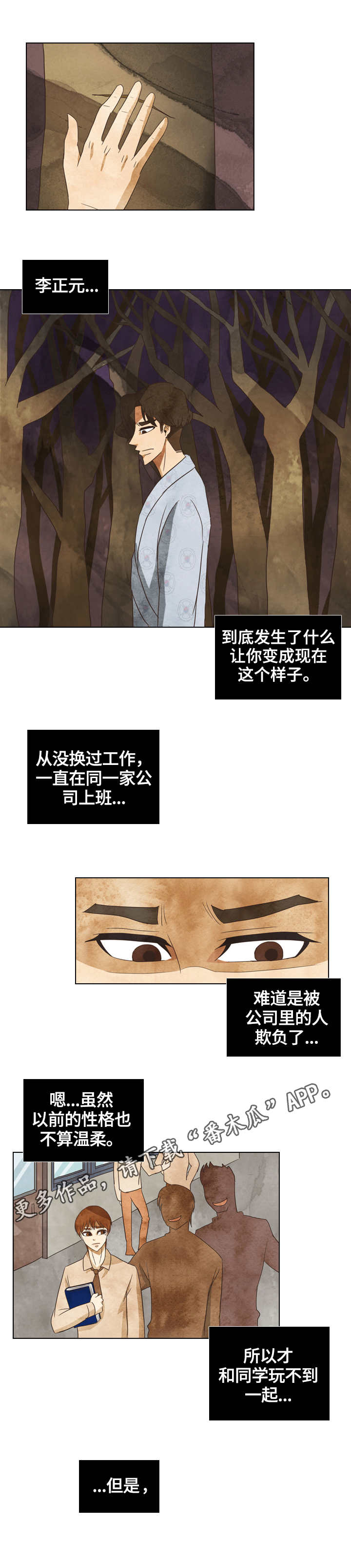 第26章：相同的建筑3
