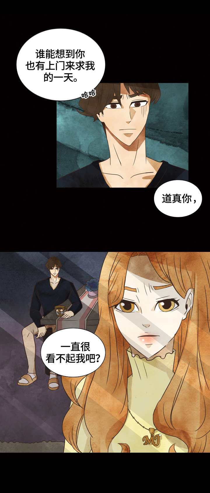 第28章：决心0