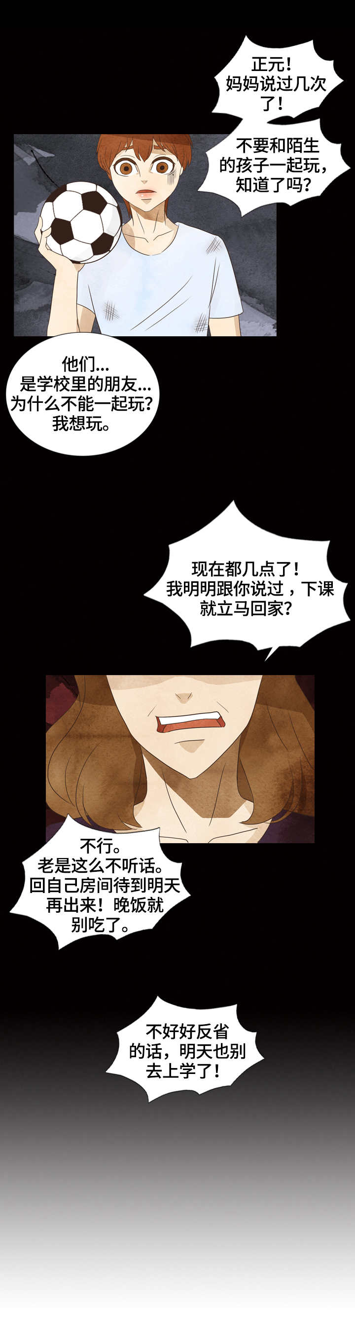 第22章：条码4