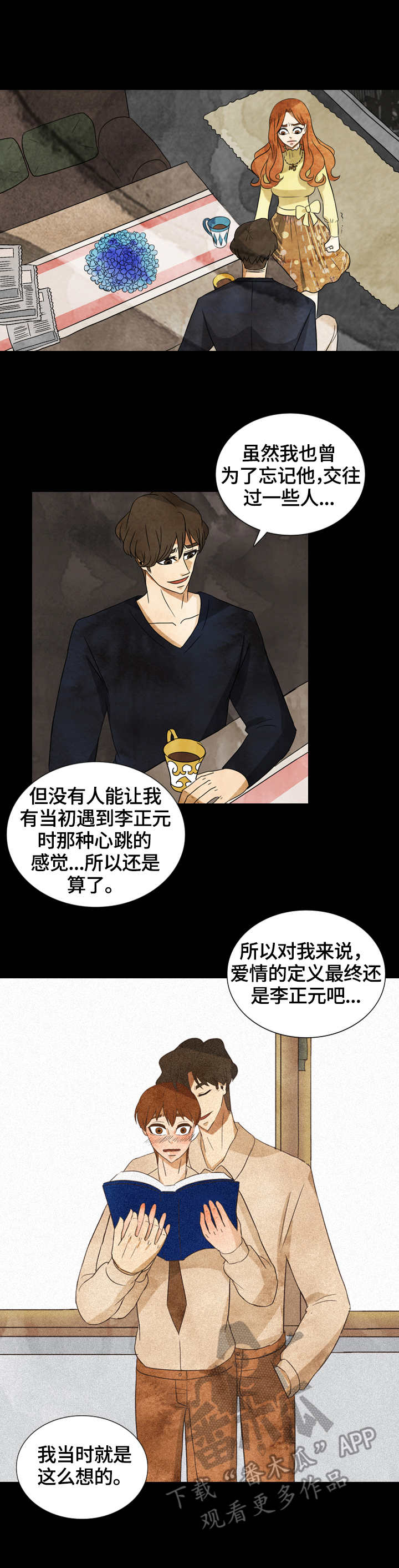 第30章：资料室0