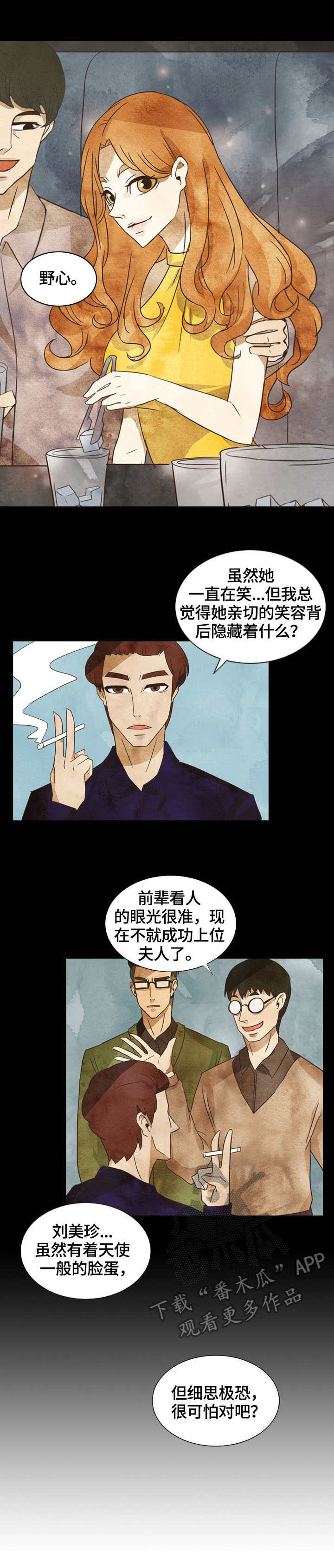 第10章：目的3