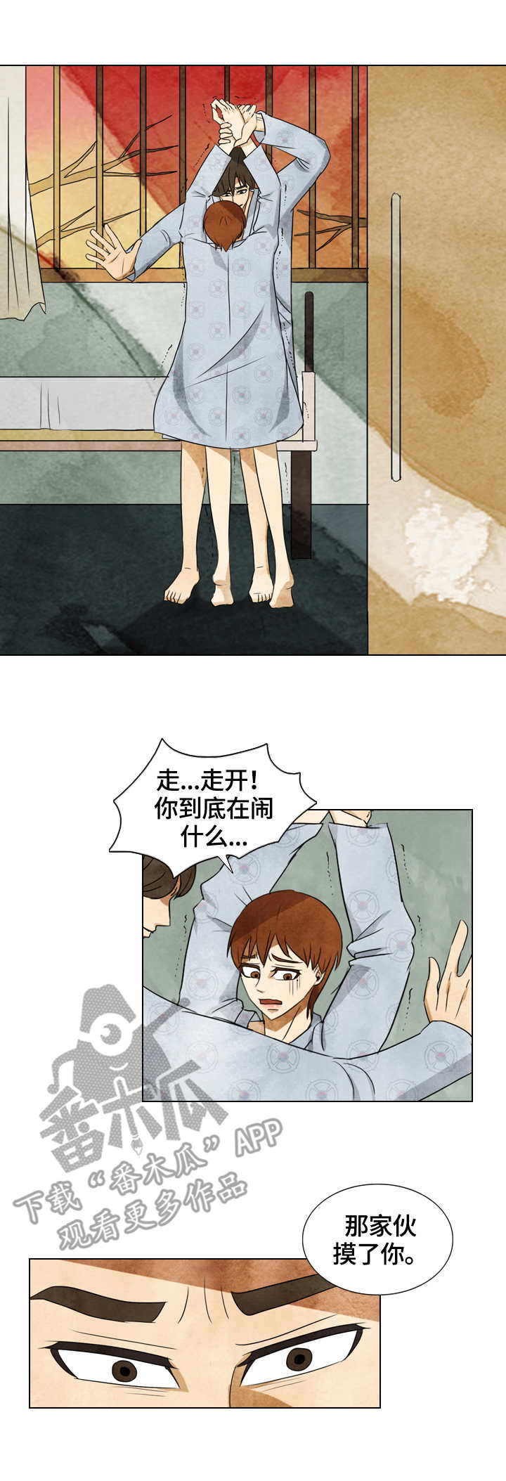 第34章：标记0