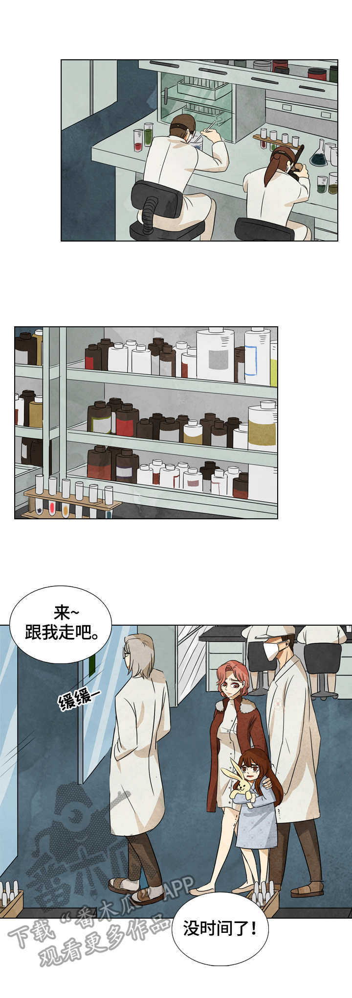 第38章：这里的秘密1