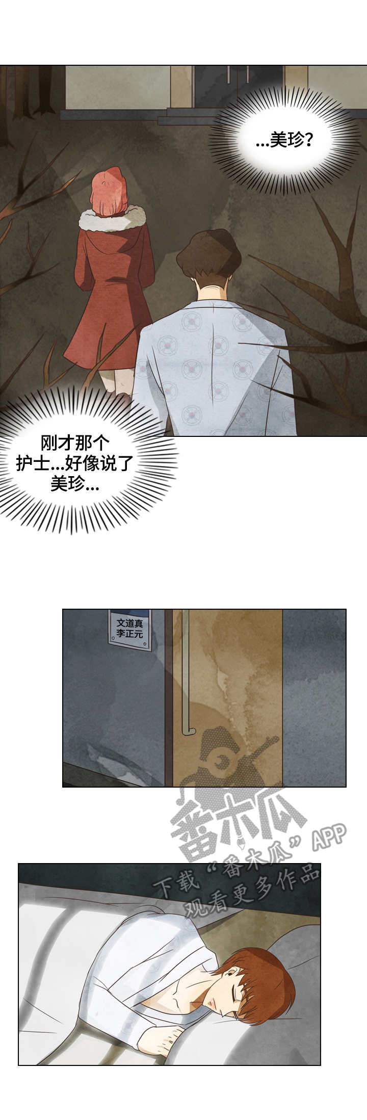 第27章：请求2