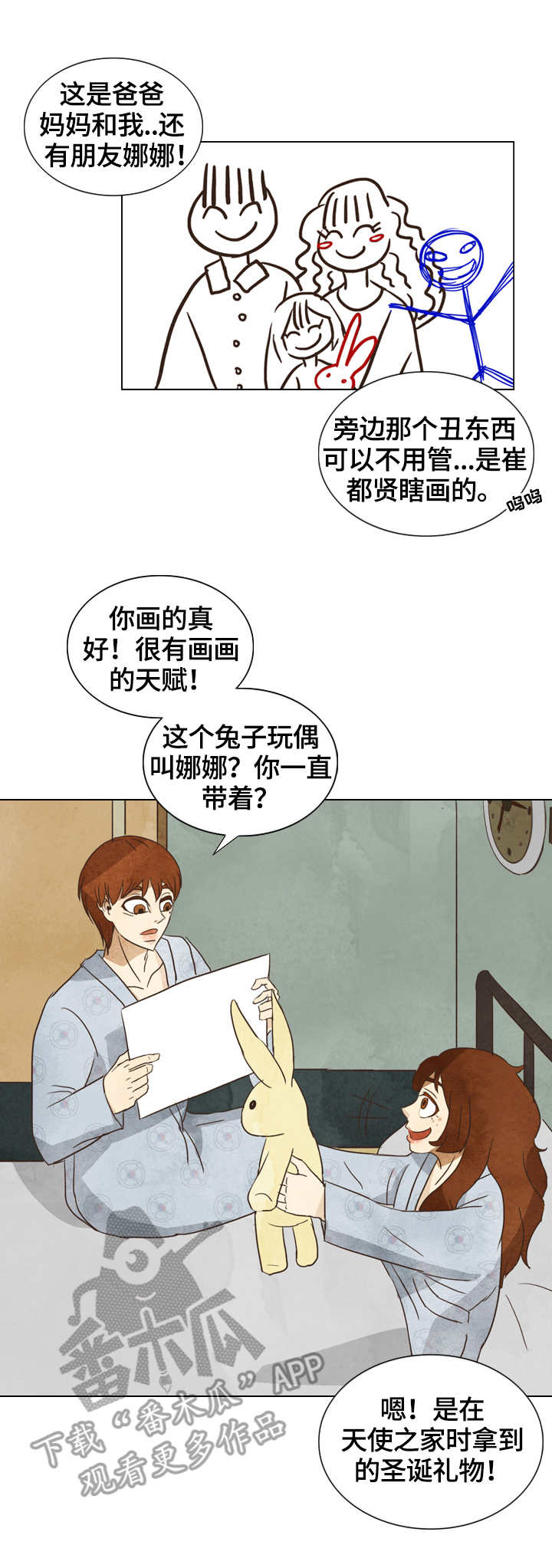 第22章：条码0