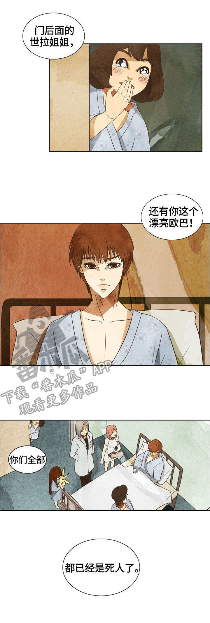 第4章：重要之人1
