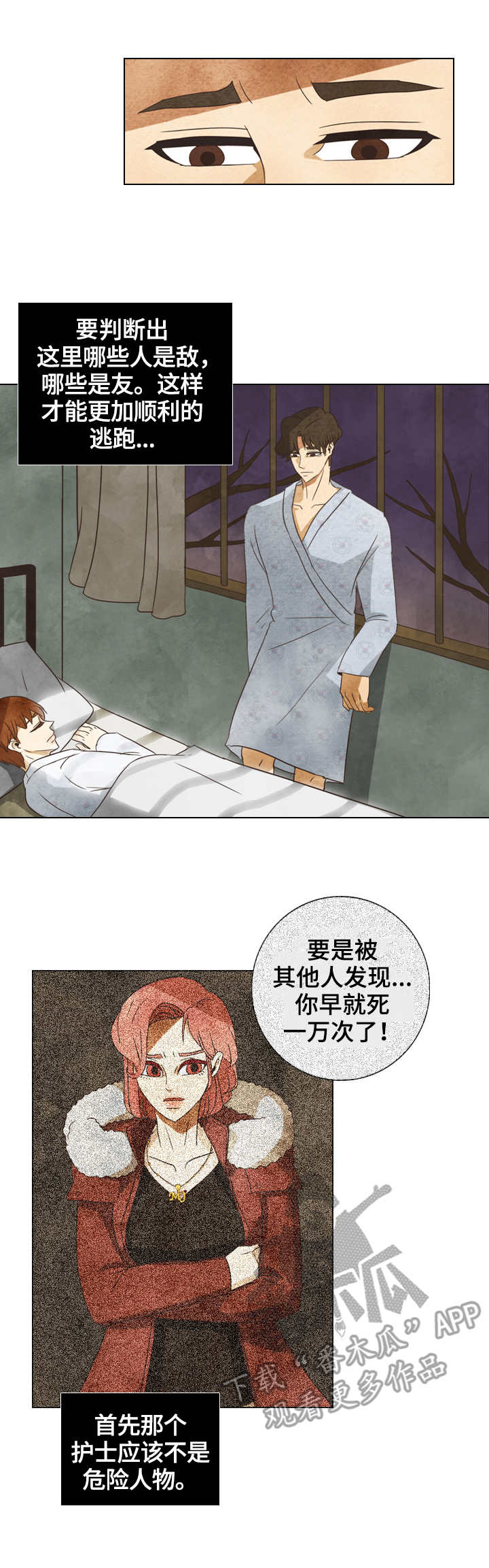 第27章：请求3