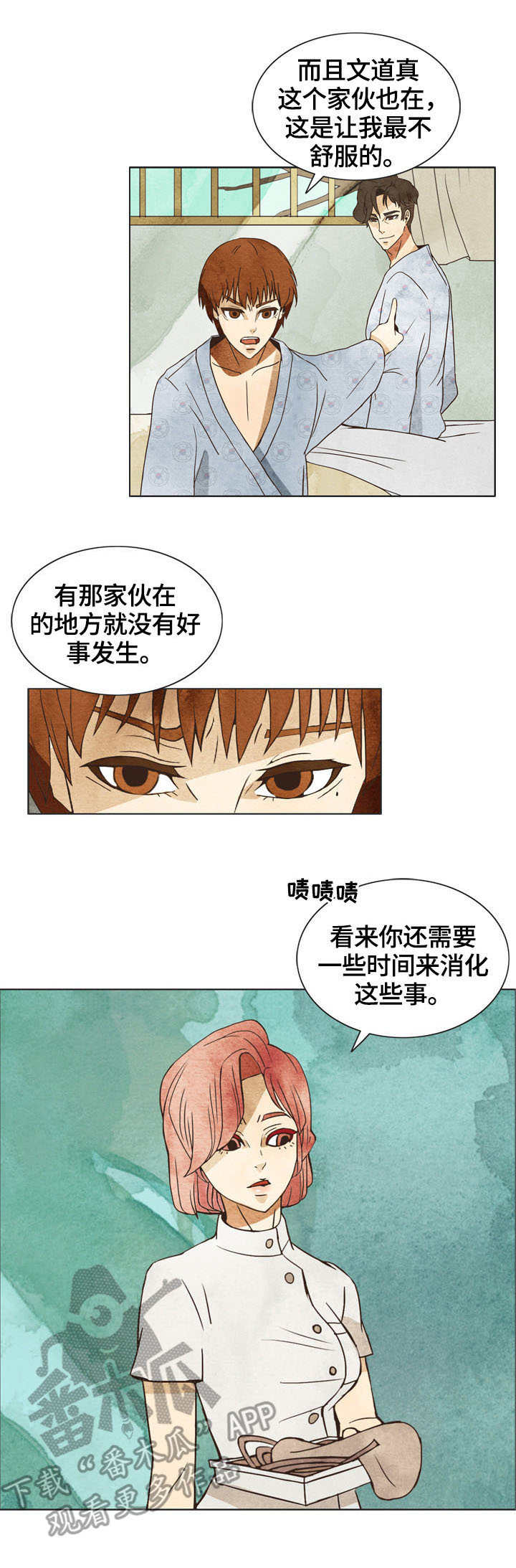 第5章：后续1
