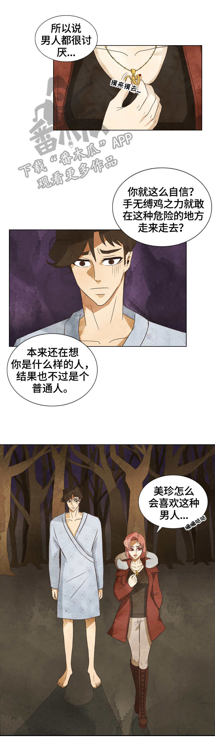 第27章：请求1