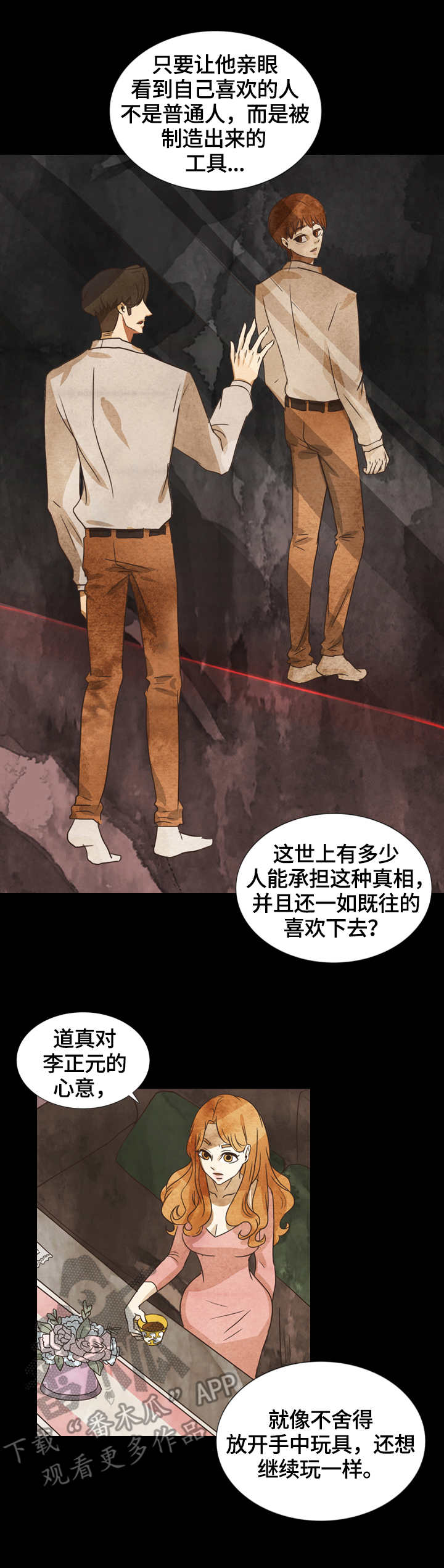 第15章：纠结0