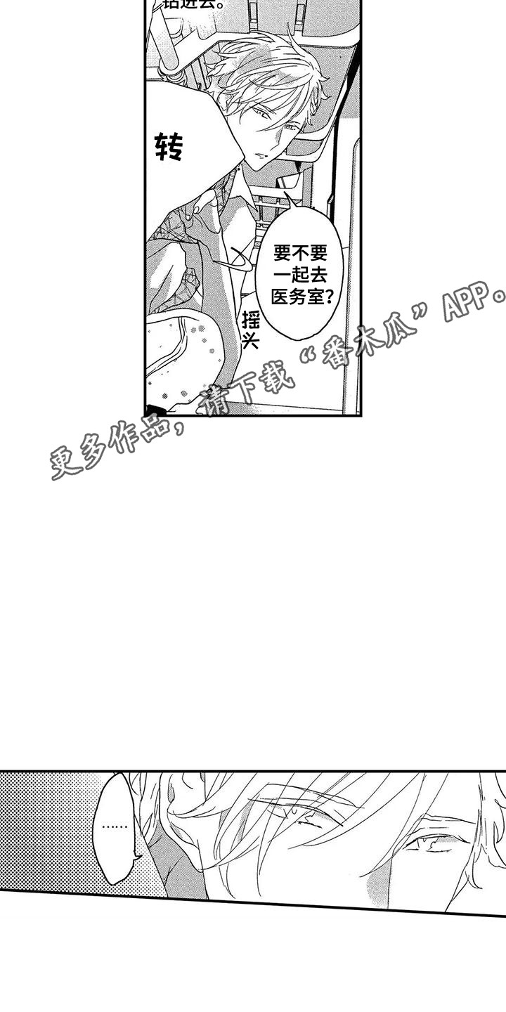 第16章：感慨万千3