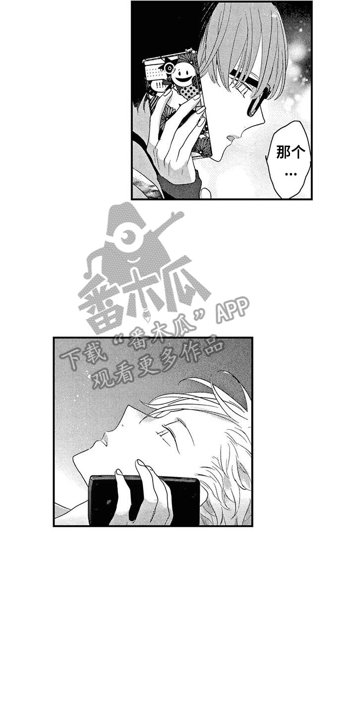 第10章：所谓现实1