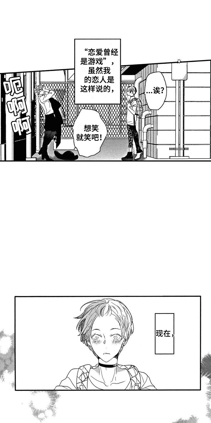 第28章：被迷住（完结）0