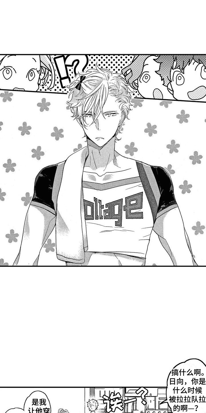 第15章：总是想起0