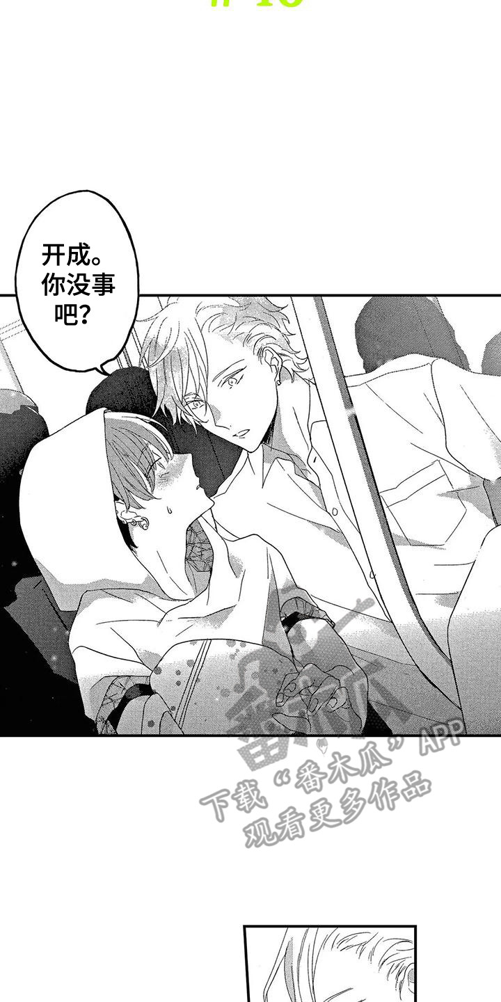 第16章：感慨万千0