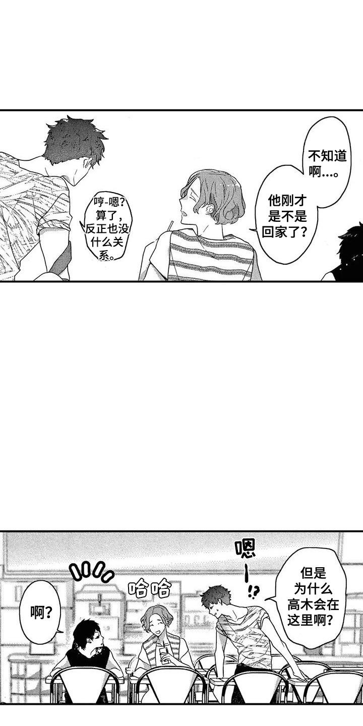 第20章： 手忙脚乱1