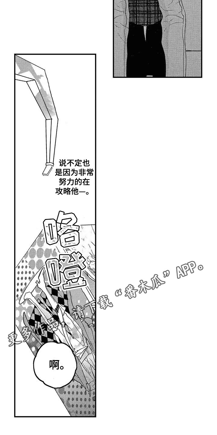 第21章：老熟人4