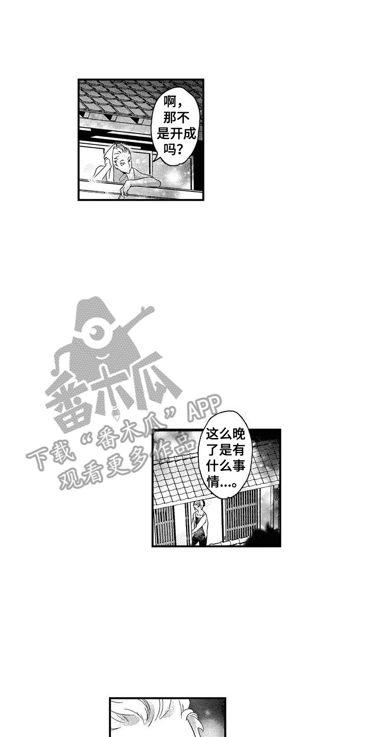 第19章：一起休息0