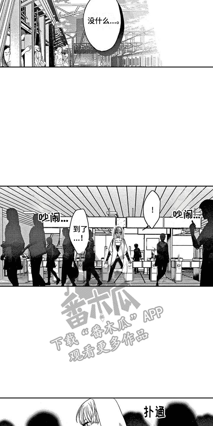 第7章：活动现场1