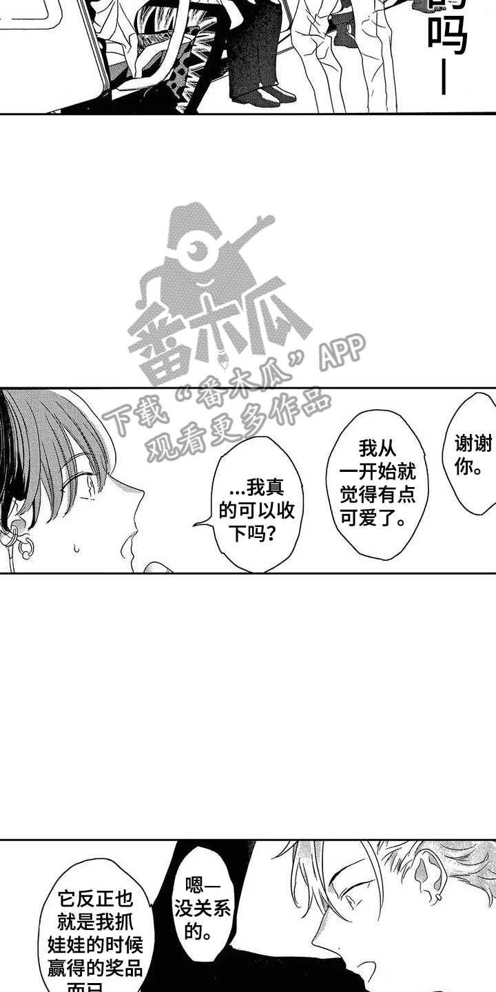 第4章：产生兴趣1