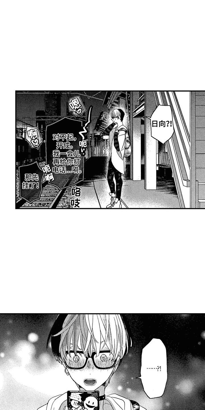 第10章：所谓现实3