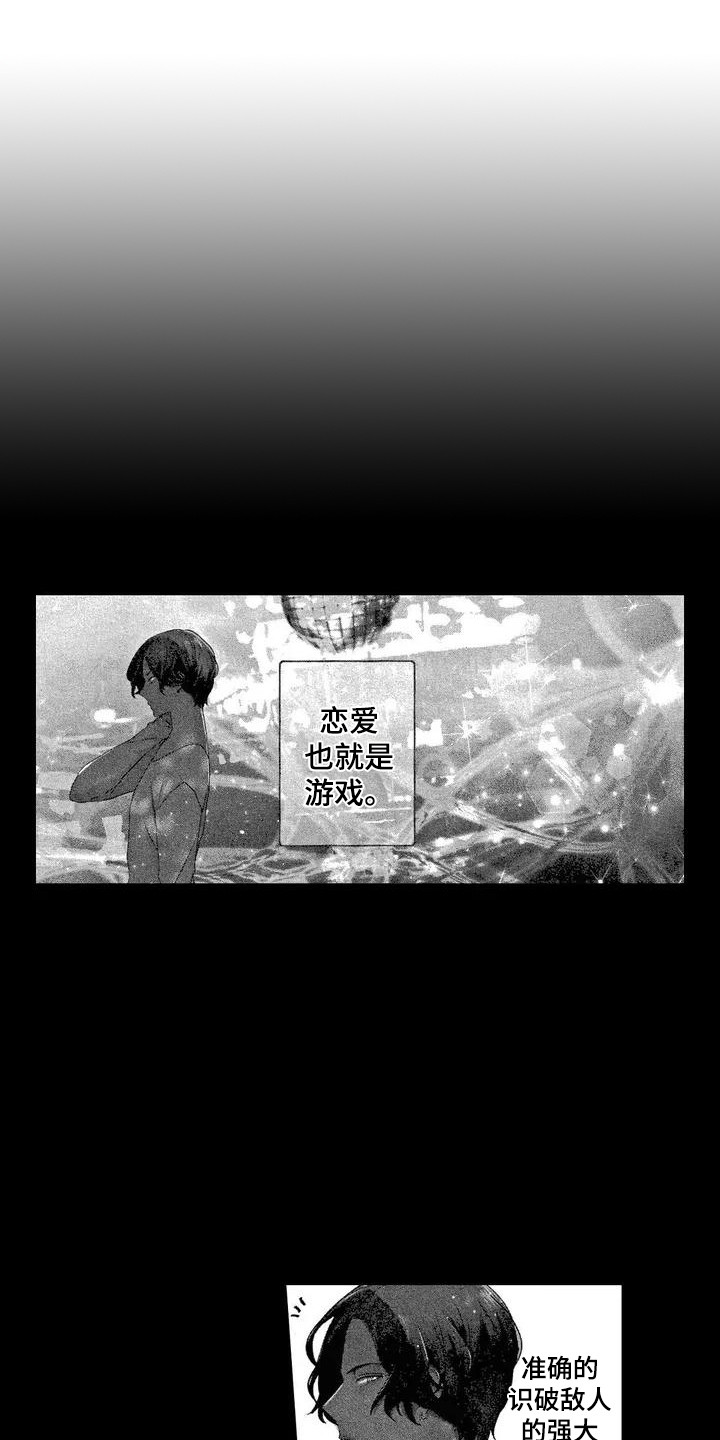 第1章：花花公子0