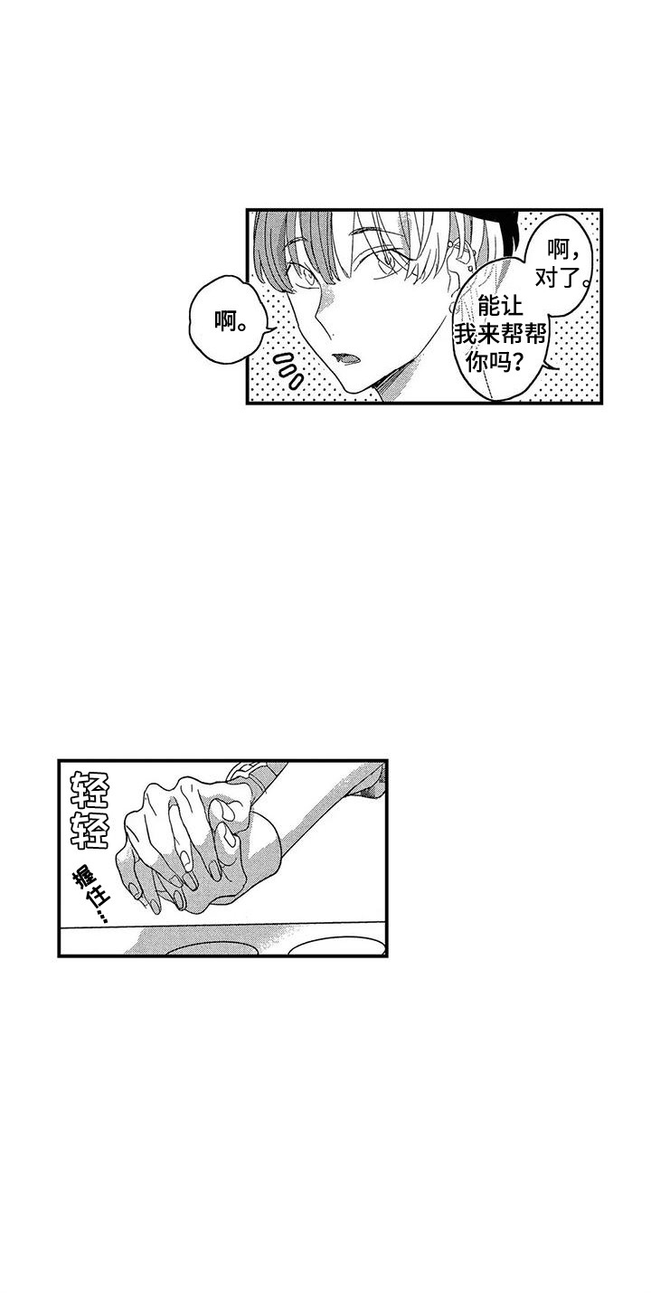 第21章：老熟人0