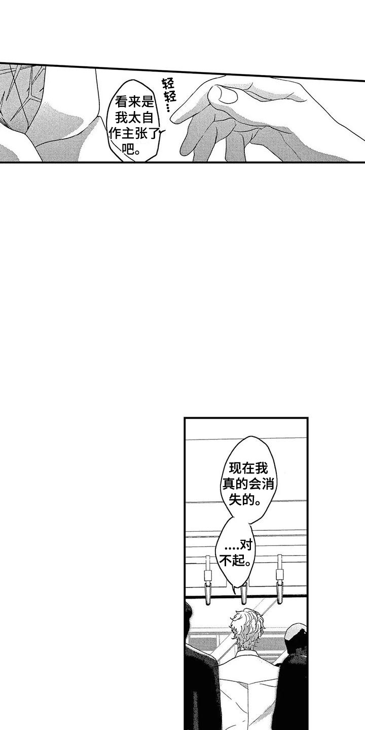 第16章：感慨万千4