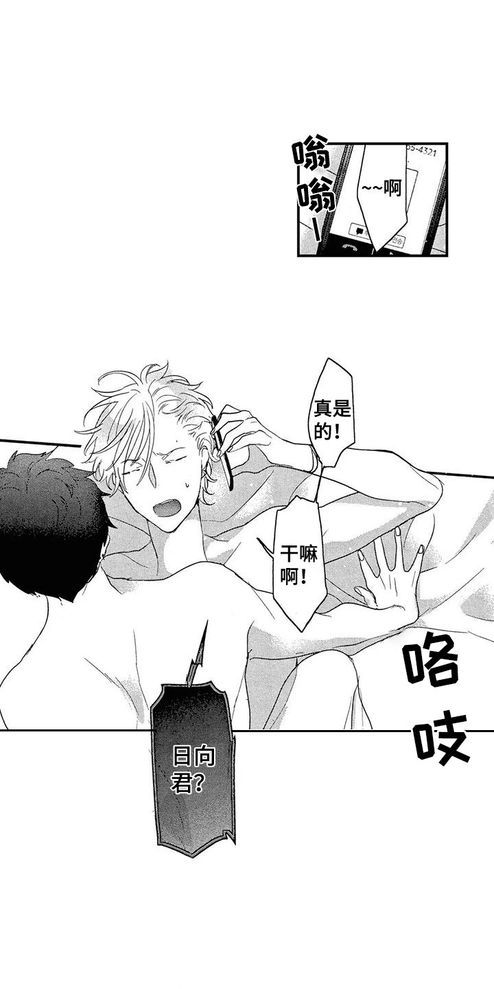 第10章：所谓现实0