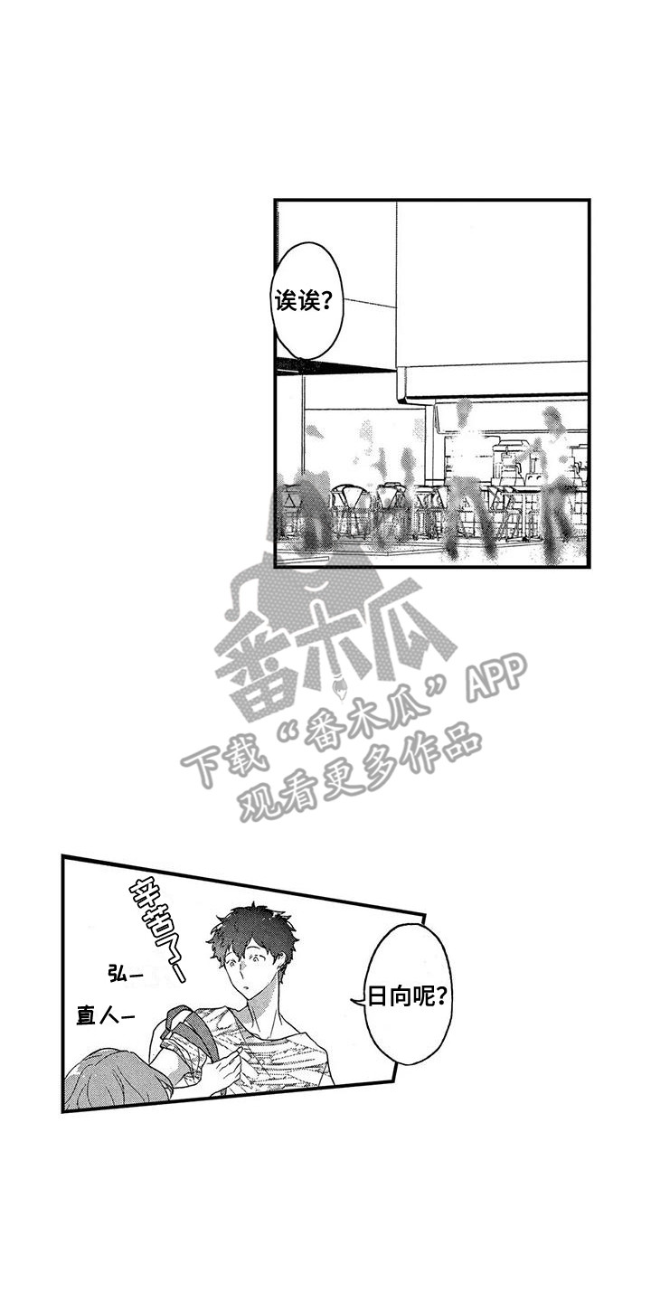 第20章： 手忙脚乱0