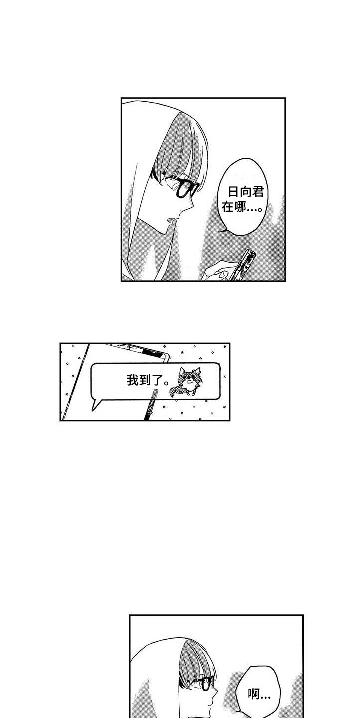 第7章：活动现场3