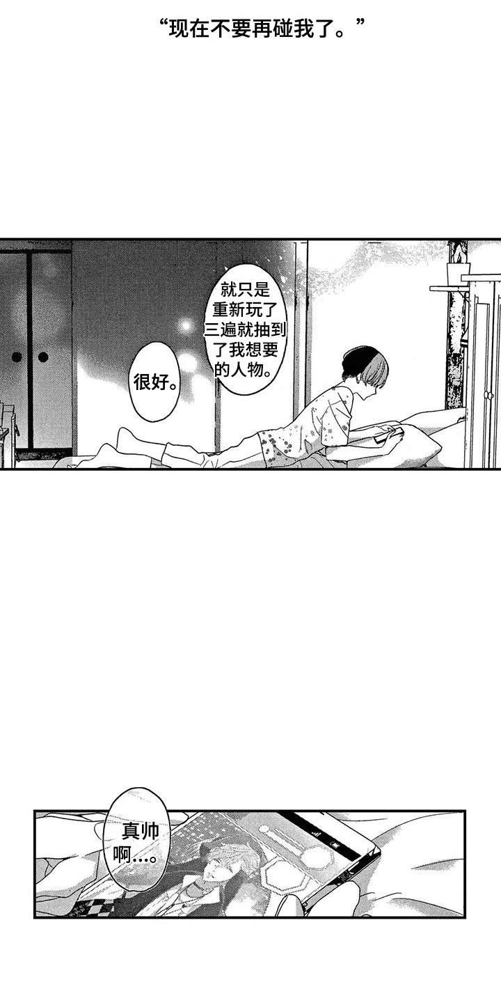 第15章：总是想起2