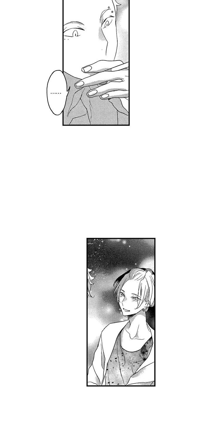 第19章：一起休息1