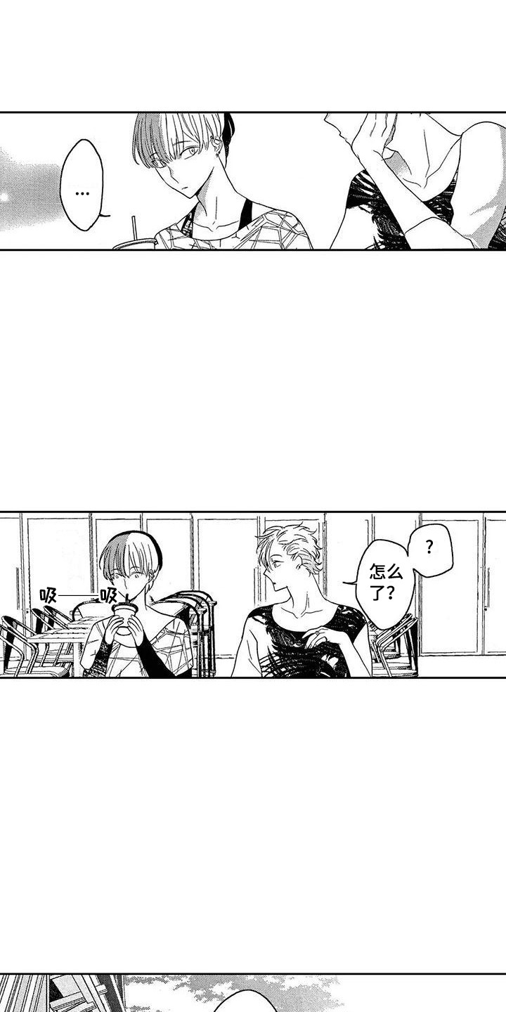 第7章：活动现场0