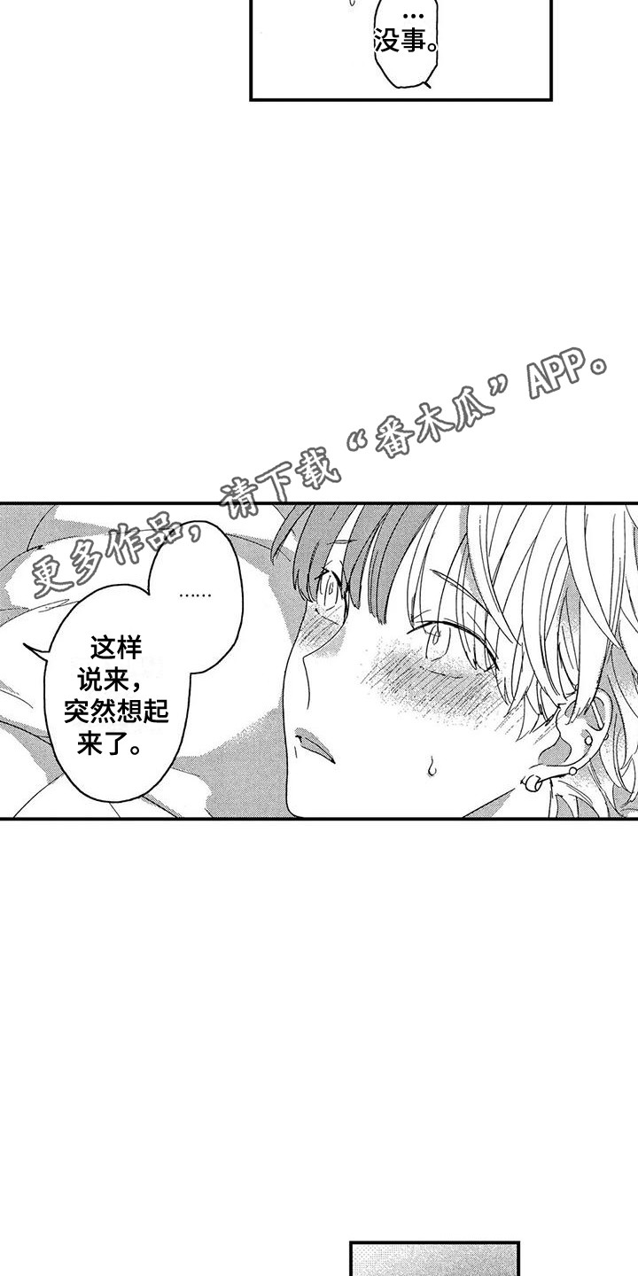 第25章：很辛苦4