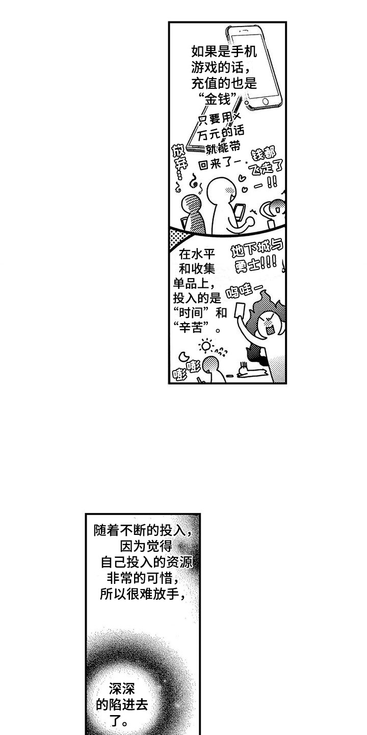第21章：老熟人2