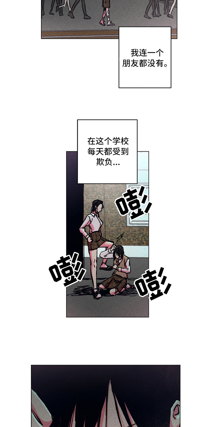 第1章：地狱一般3