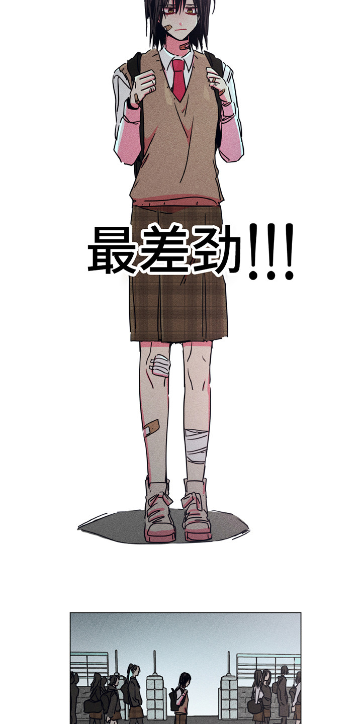 第1章：地狱一般2