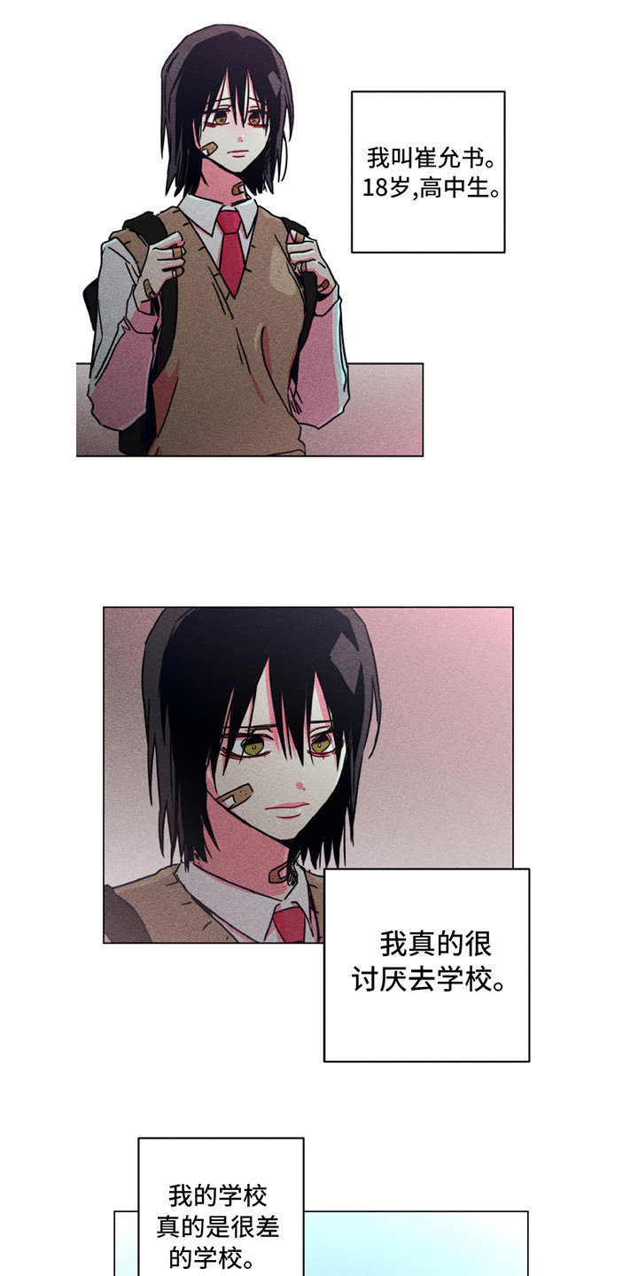 第1章：地狱一般0