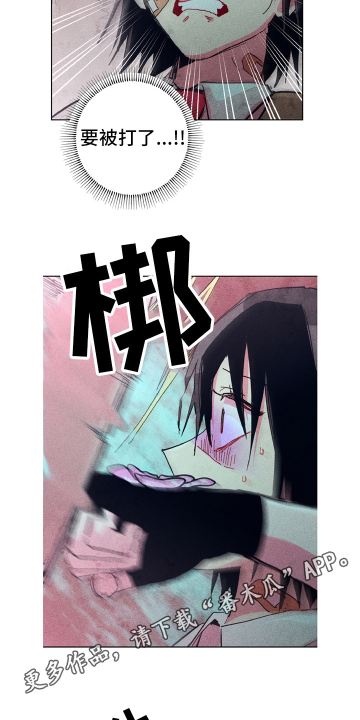 第4章：很强大3