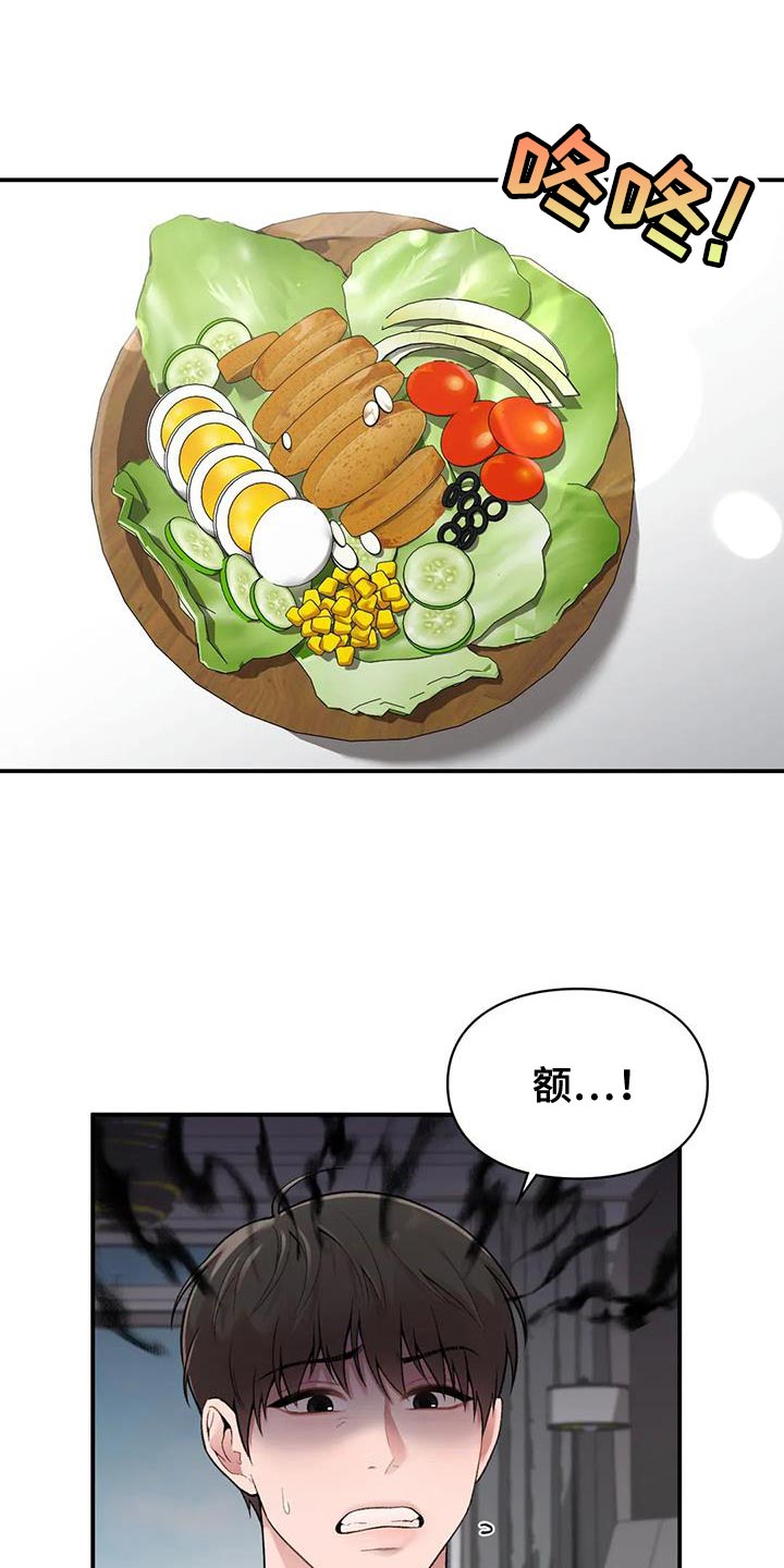 第16章：一会见0