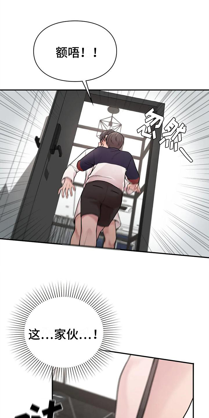 第5章：所希望的0