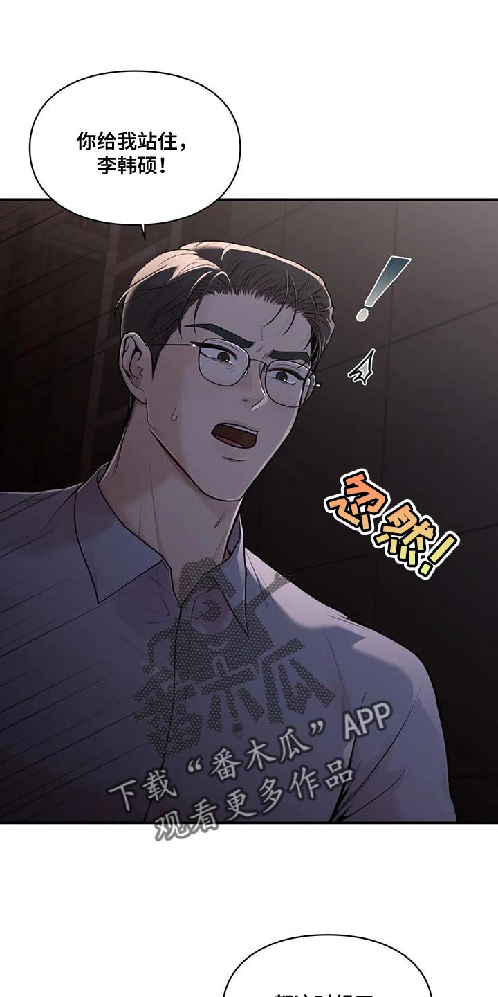 第26章：时间都属于我自己0