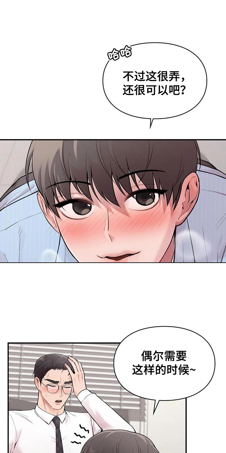 第19章：为难的代价0