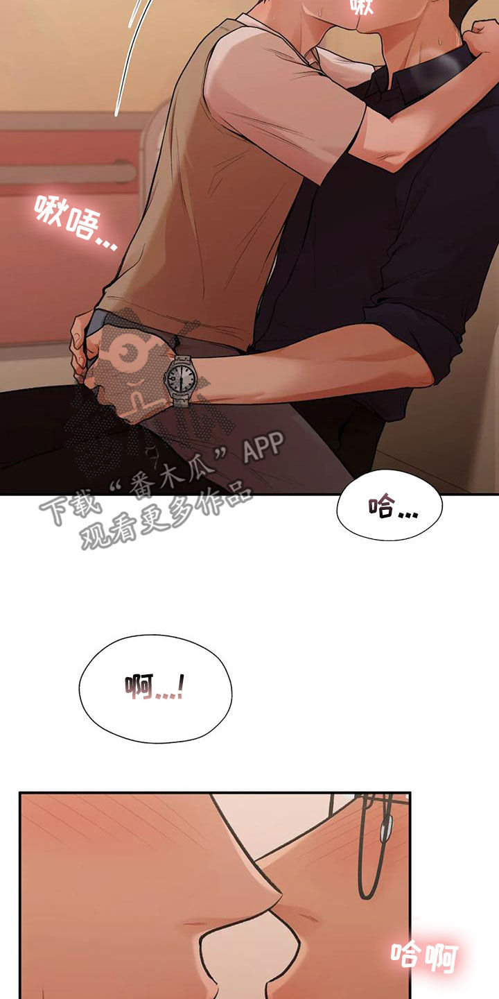 第35章：时间很长3