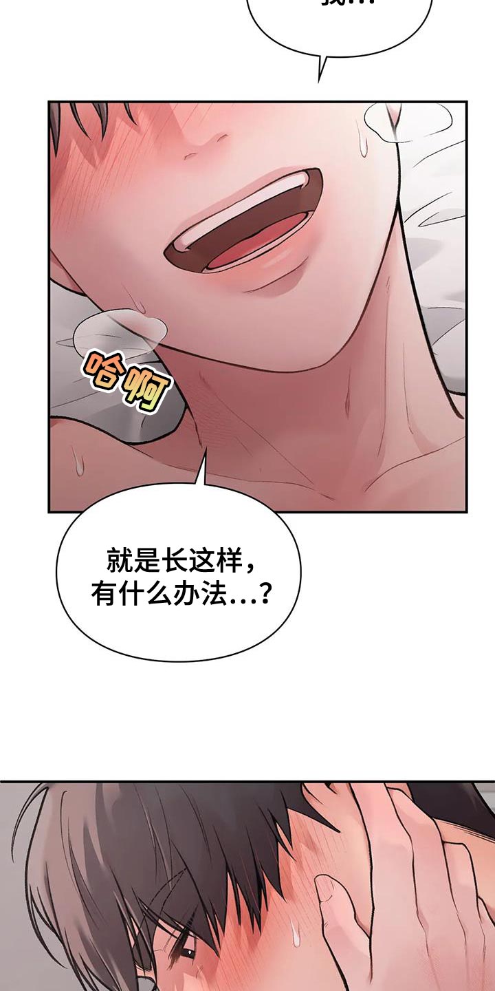 第14章：好满足4